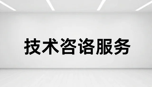 民用项目设备安装服务的发展趋势与实践路径